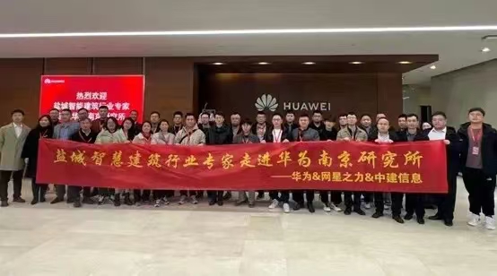 凝聚共識，讓樓宇建筑在數(shù)智引擎下煥發(fā)新生機(jī)