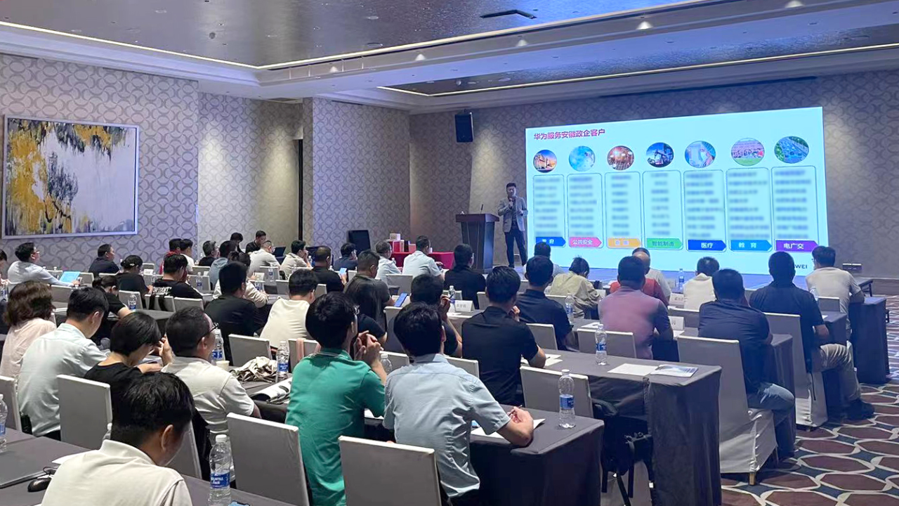 科技助力，引領數字能源向綠而行