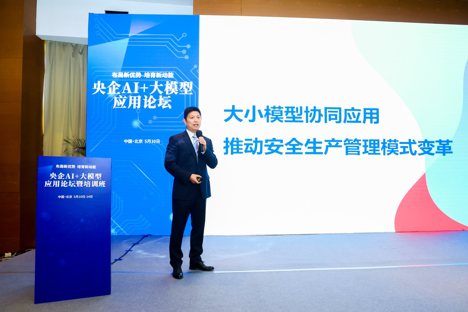 “大模型+小模型”，中建材信息的“務(wù)實主義”創(chuàng)新路徑