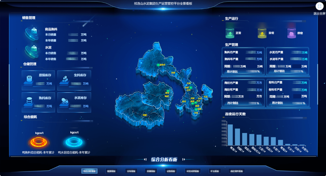 1760320637587.png 微信圖片_2025-10-13_095656_870.png